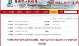 昆山周市最新爆料消息,揭秘发展新动态与未来规划